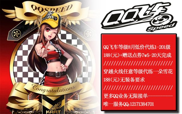 比赛照片 比赛照片