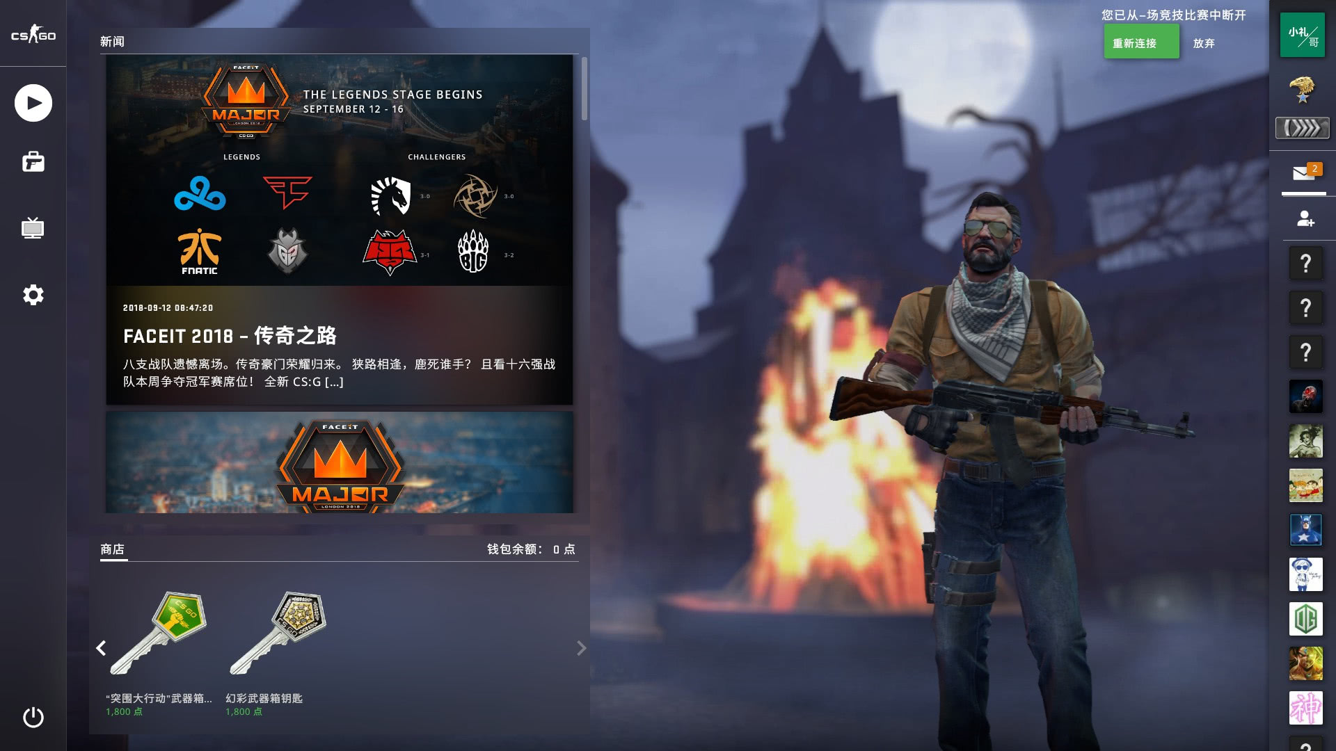 的核心球员 的核心球员