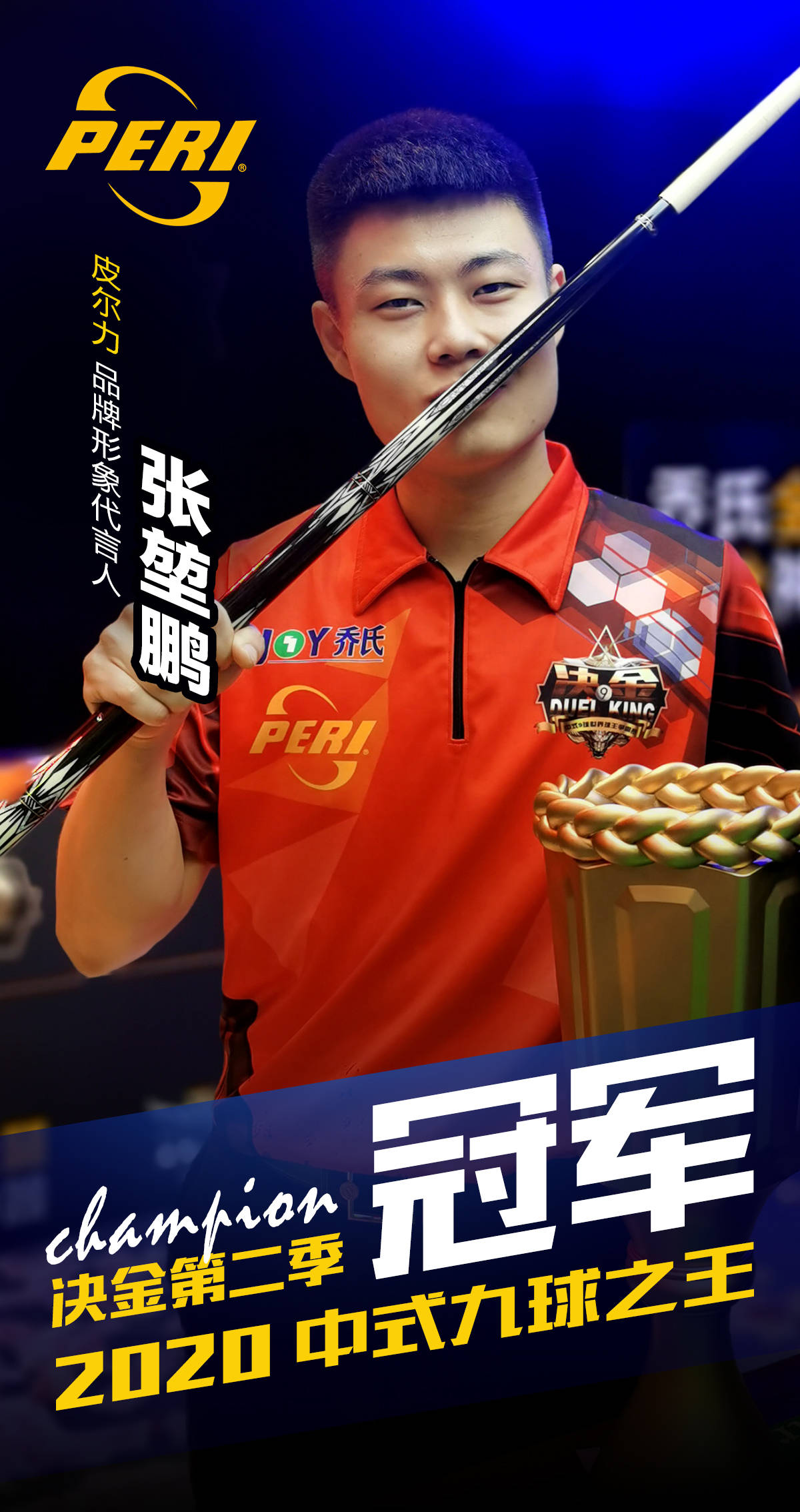 人印象深刻 人印象深刻